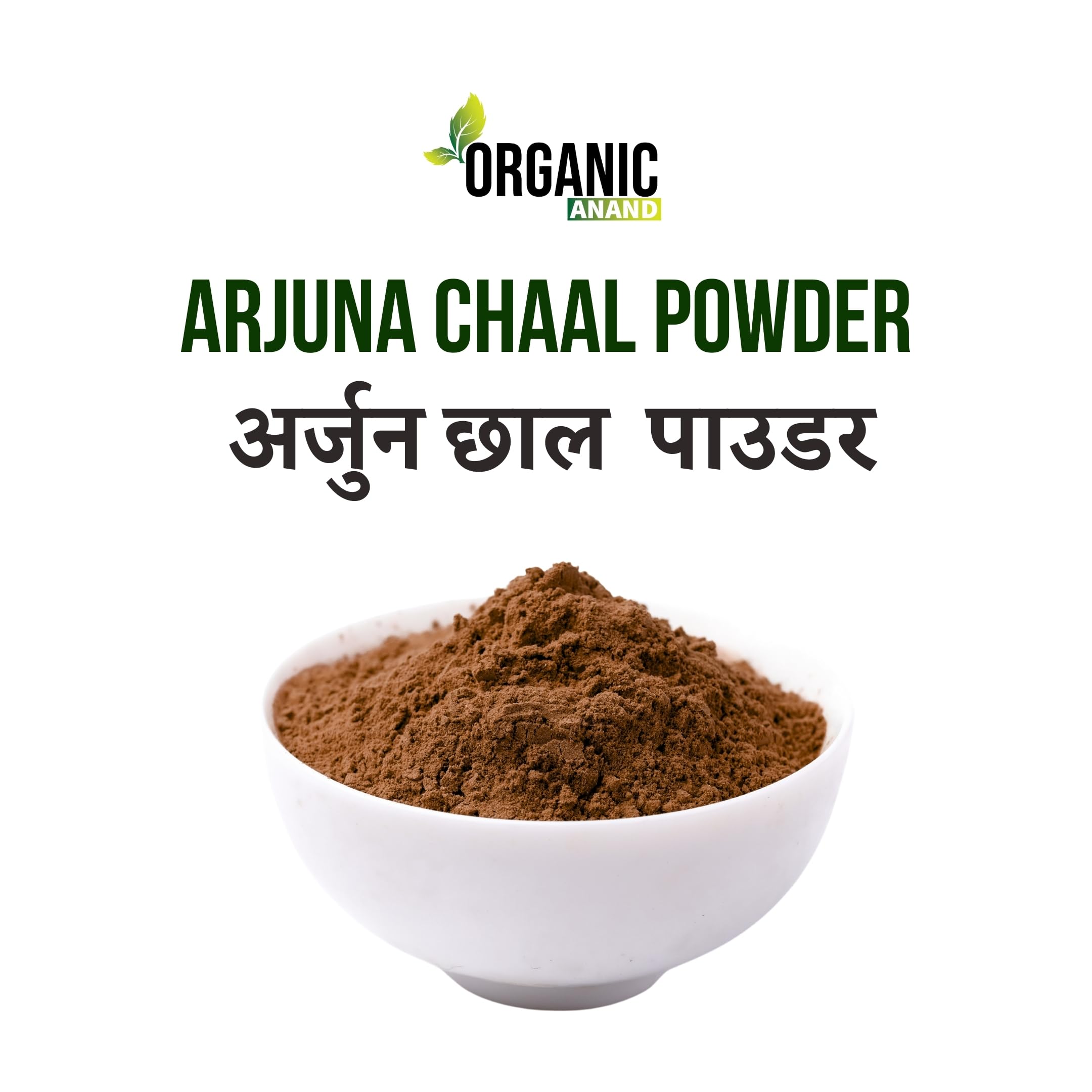Arjun Chaal Powder - 380gm | Natural & Pure Herbal Arjun Ki Chaal Powder for Men & Women | To Support Heart Health & Promote Good Cholesterol — Amazon image 2