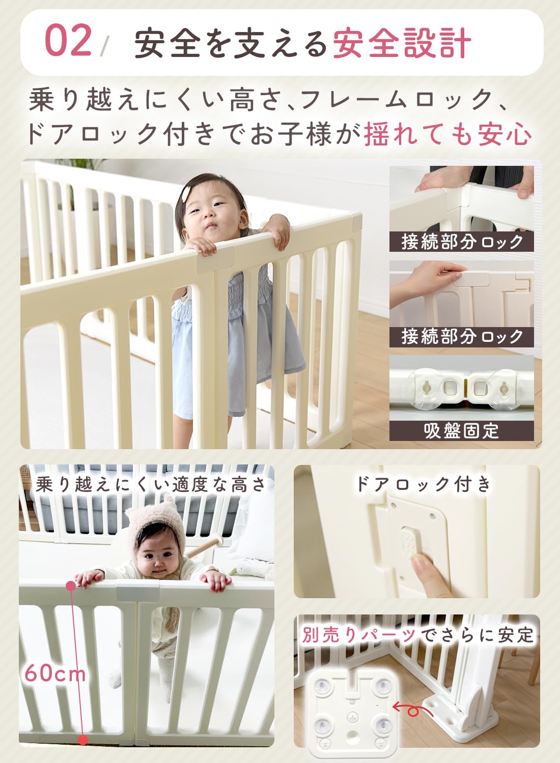 Amazon.co.jp: 【保育士&助産師W監修】popomi ベビーサークル ベビー
