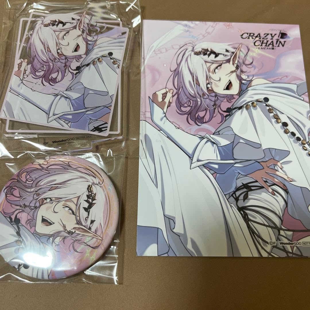 CRAZY CHA!N クレチェン　エルピスの鎖 God セット Amazon.co.jp: CRAZY CHA!N エルピスの鎖 God 3点セット : おもちゃ