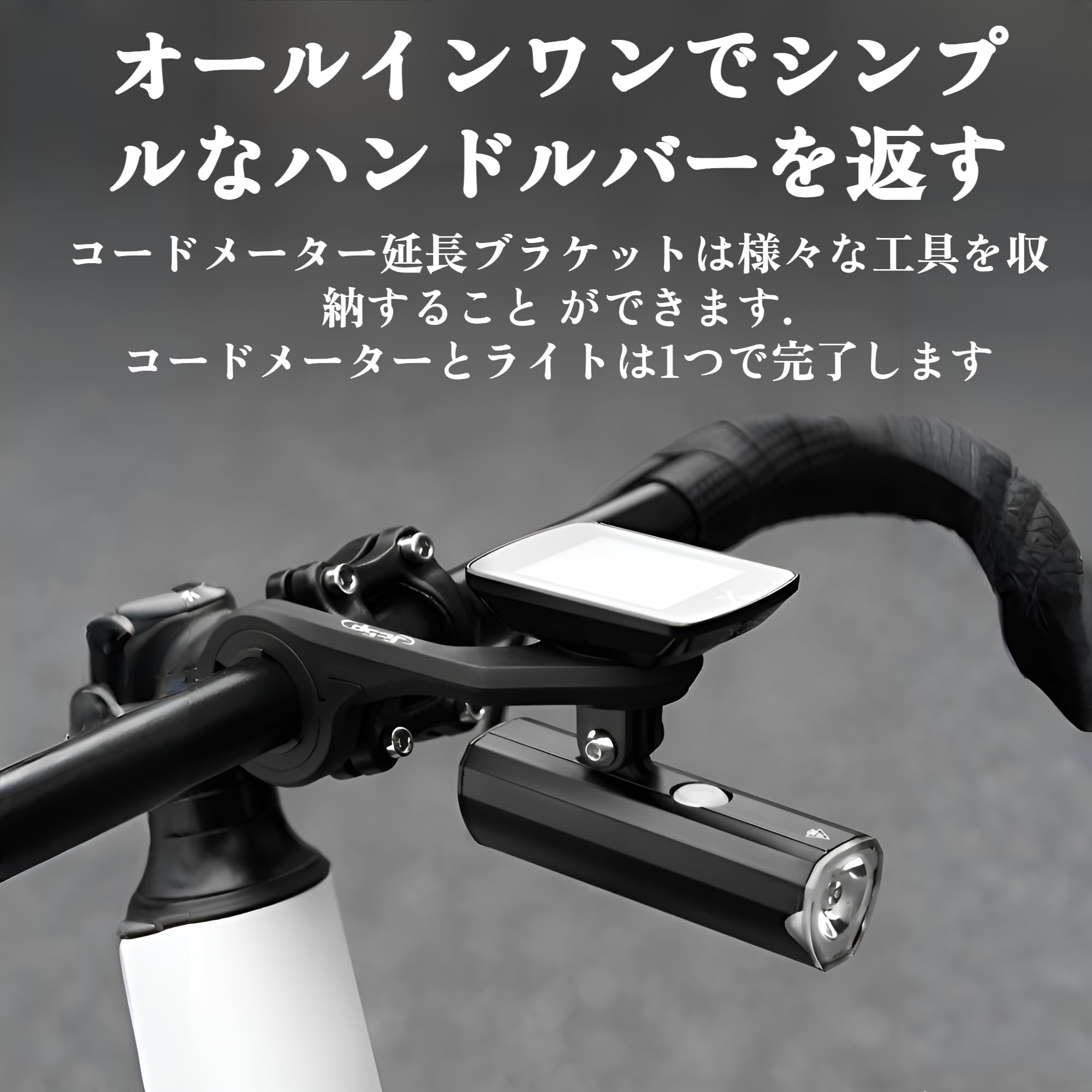 Amazon.co.jp: サイコン マウント サイクルコンピューター ブラケット
