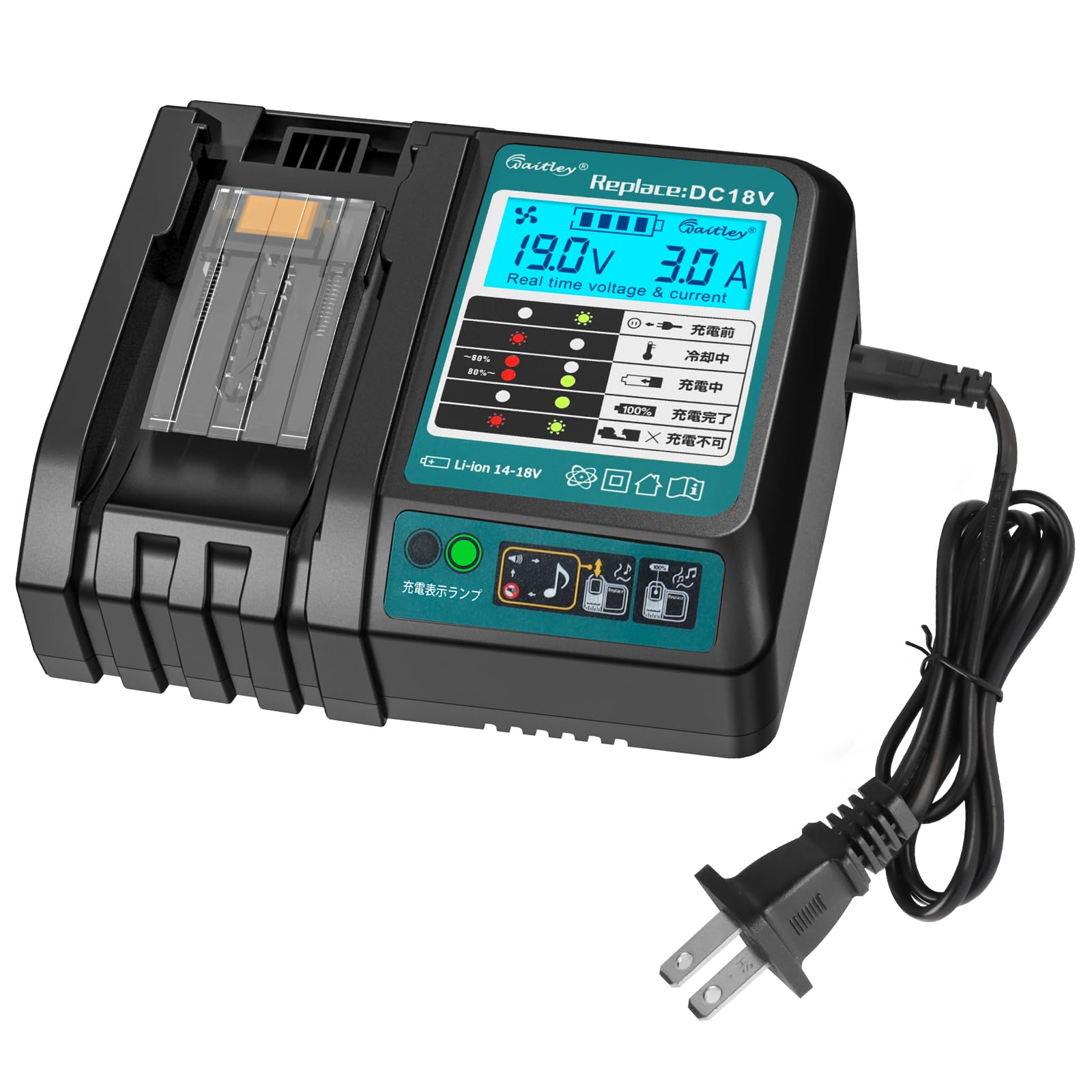 Amazon.co.jp: Waitley マキタ互換充電器 DC18V 冷却ファン付き 新しい 