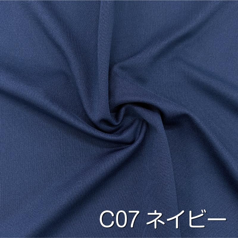 Amazon | 生地 布 無地 ポリエステル天竺ニット ポリエステル ネイビー