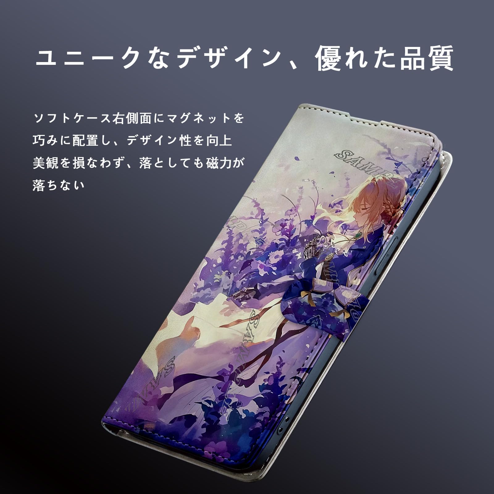 Amazon.co.jp: ヴァイオレット・エヴァーガーデン スマホケース