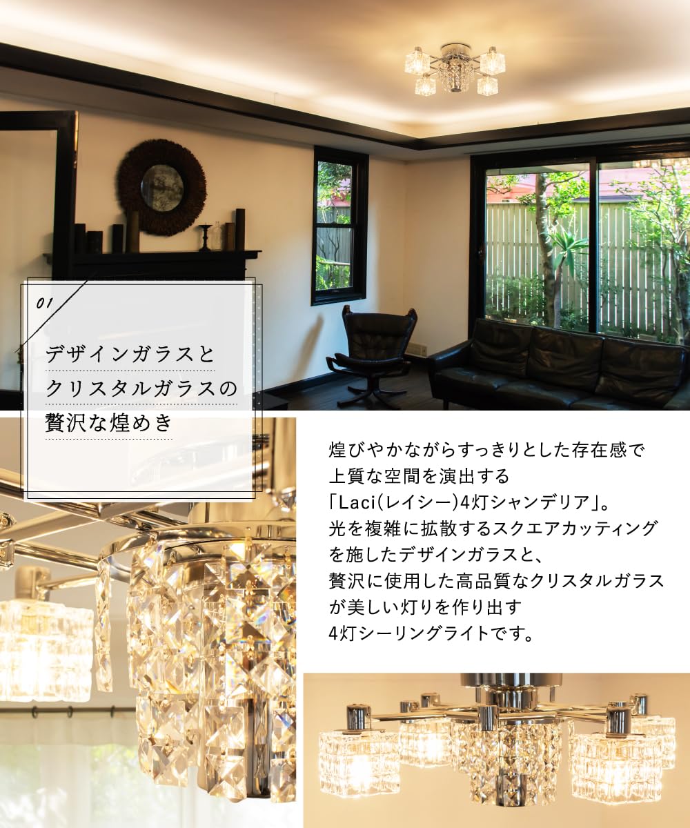 Amazon.co.jp : Ampoule シーリングライト 4灯 E17 シャンデリア