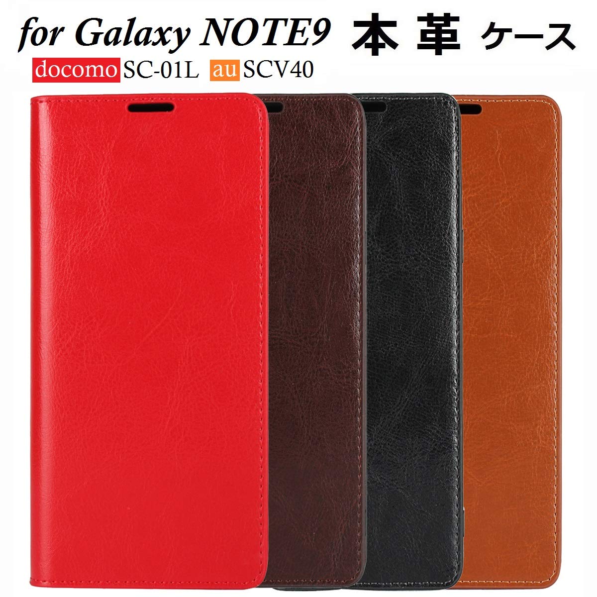 Amazon.co.jp: DeftD Galaxy Note9 SC-01L SCV40 用 ケース 本革