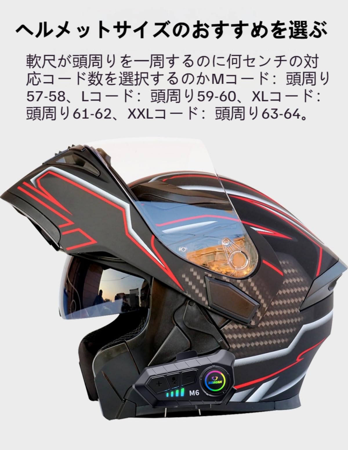 Amazon.co.jp: Bluetoothシステム・ヘルメット フリップアップ式