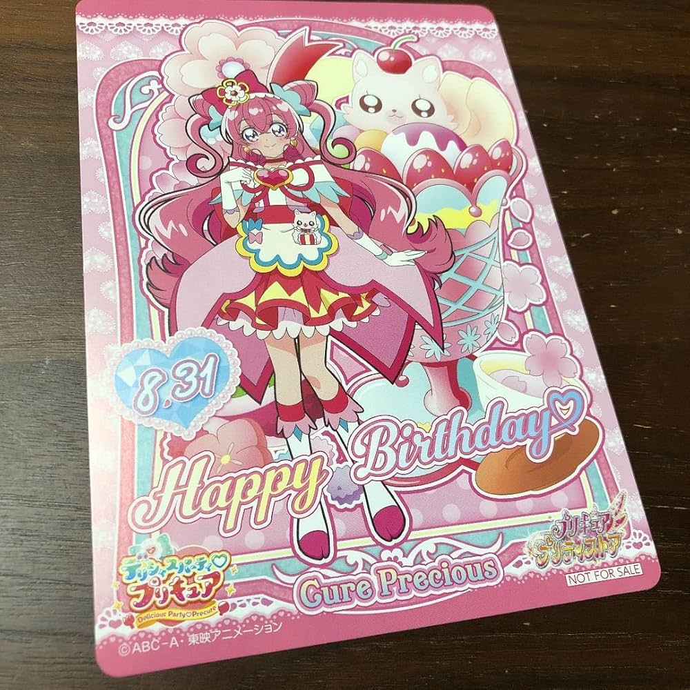 プリキュア　誕生日　バースデーカード Amazon | プリキュア 誕生日グリーティングカード かわいい