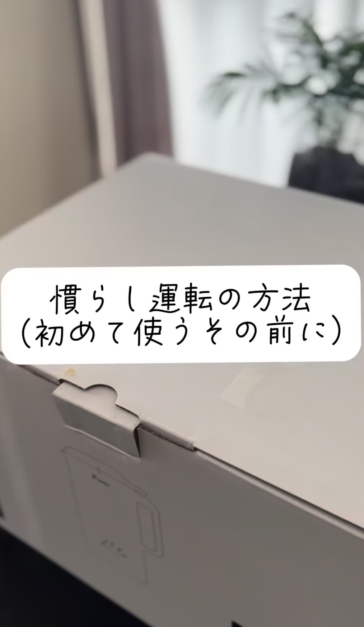 Amazon | 【特別割引実施中】取扱説明書・レシピ旧バージョンの