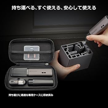 Amazon.co.jp: メイカーズ 完全ワイヤレス 超音波カッター 最大40W