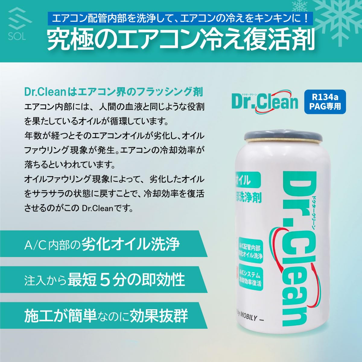 Amazon | リークラボジャパン ドクタークリーン ドクターリーク