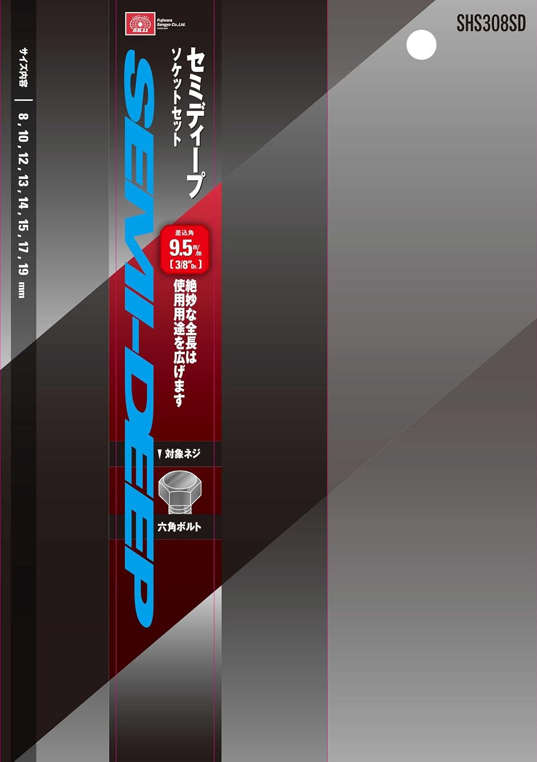 SK11 semidyi-pusokettosetto Bayonet Angle 9.5 mm (3 8/), 8, 10, 12, 13, 14, 15, 17, 19 mm shs308sd