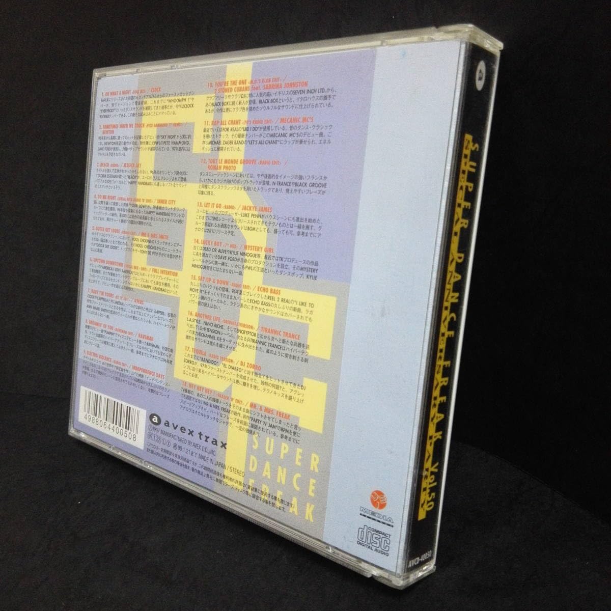 Amazon.co.jp: SUPER DANCE FREAK Vol.50 2枚組 BONUS CD付 スーパー