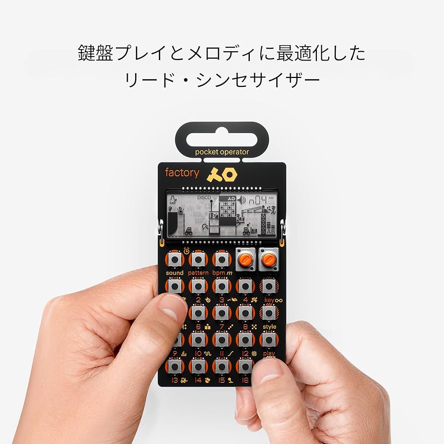 Amazon.co.jp: 【正規輸入品】 Teenage Engineering PO-16 factory