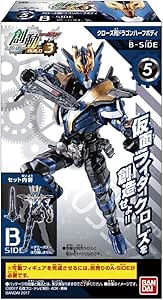 BANDAI] New SODO Kamen Rider Revice Set 12 Tái bản mô hình cao 11cm | Việt Nam