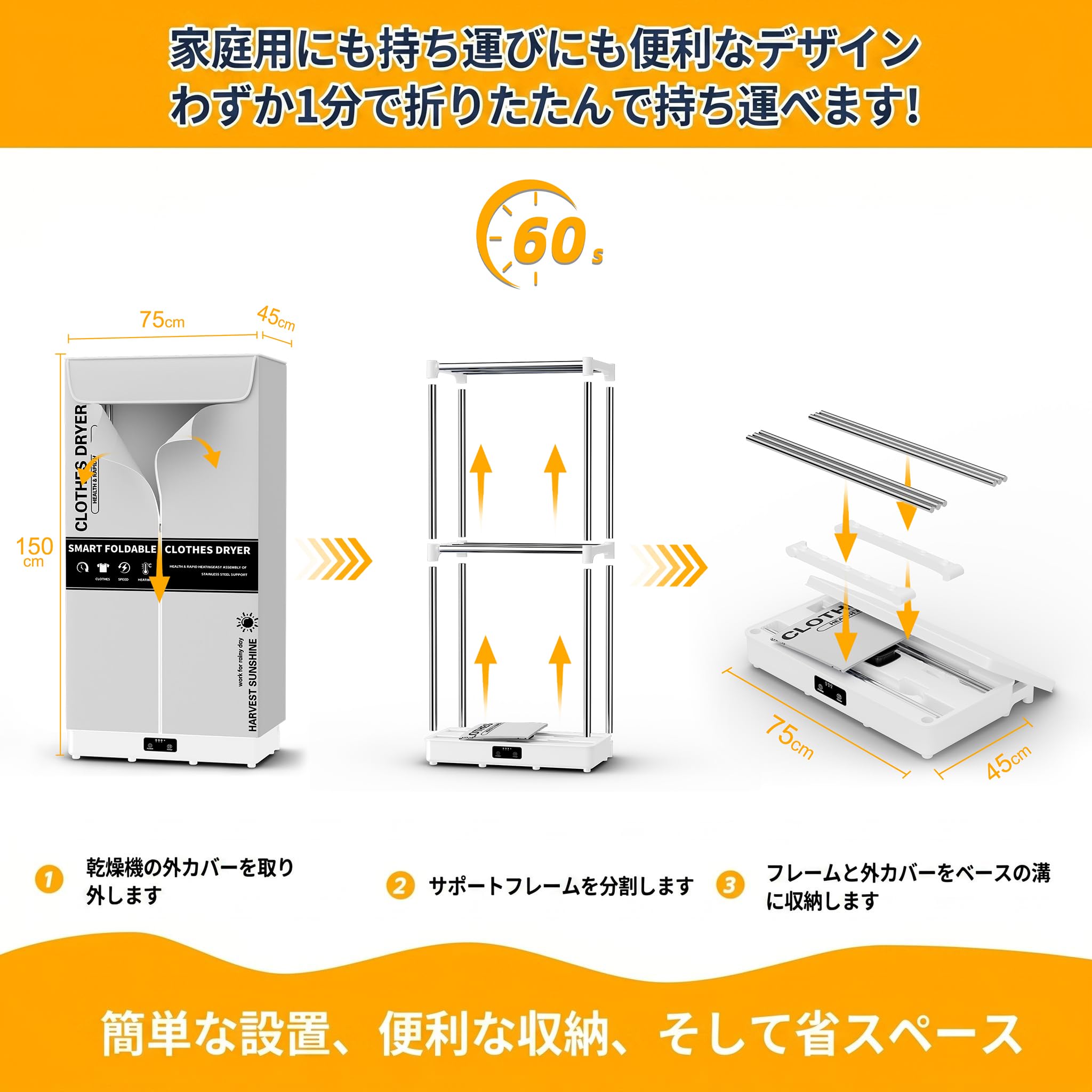 早い者勝ち❣️ 衣類乾燥機 ドライヤー 室内干し 急速乾燥 折りたたみ 乾燥機 Amazon | 衣類乾燥機 ドライヤー 室内干し 急速乾燥 タイマー機能付き
