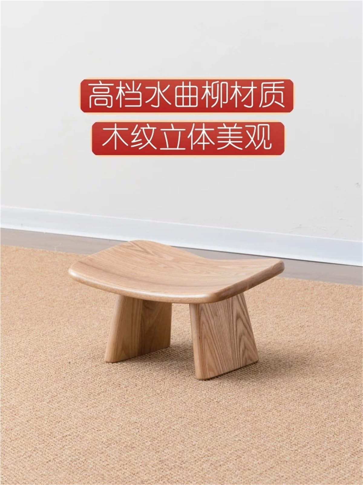 Banco de meditación Madera