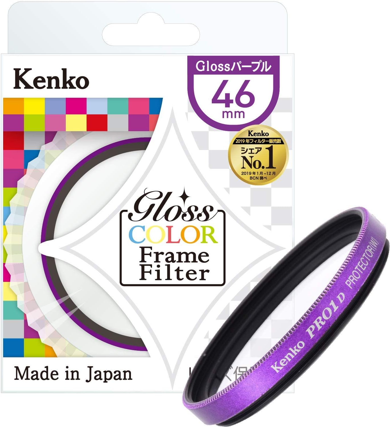 Kenko 46mm PRO1D Protector Gloss Color Frame Purple Camera Lens Filters