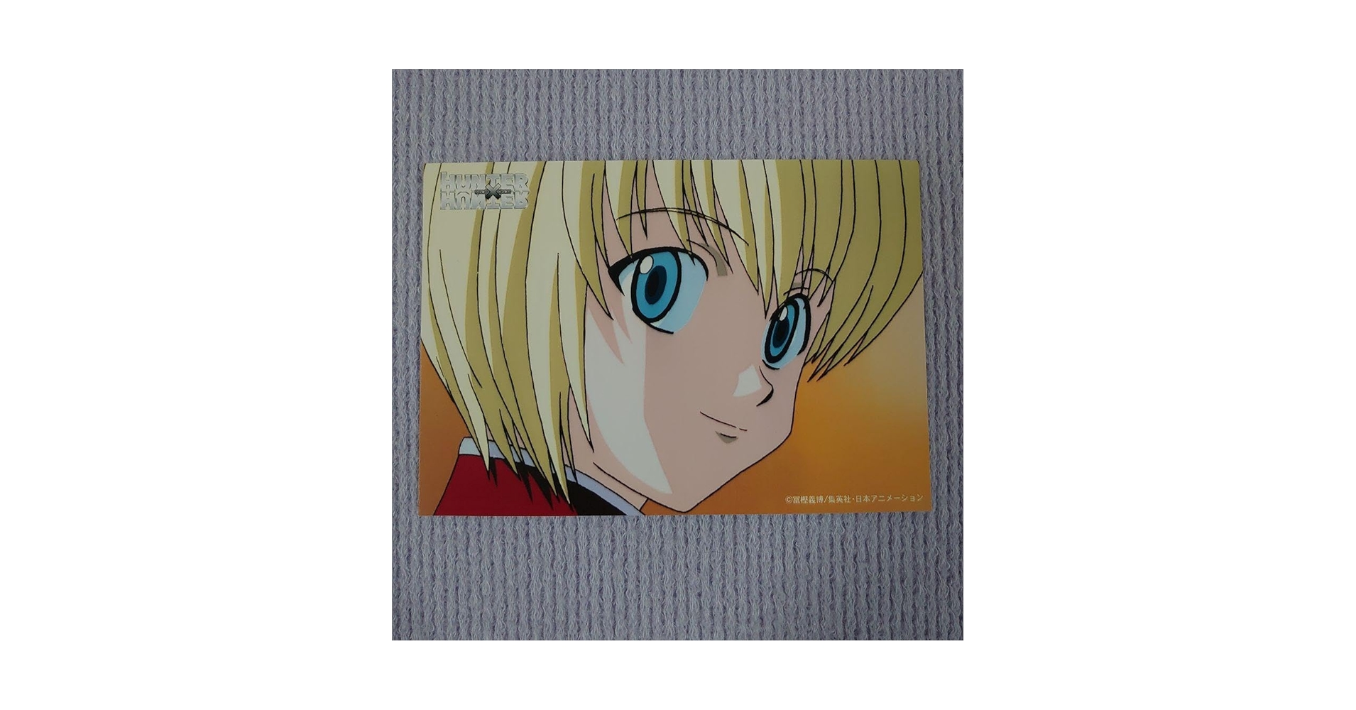 Amazon.co.jp: 旧ハンターハンター クラピカ 写真 ブロマイド