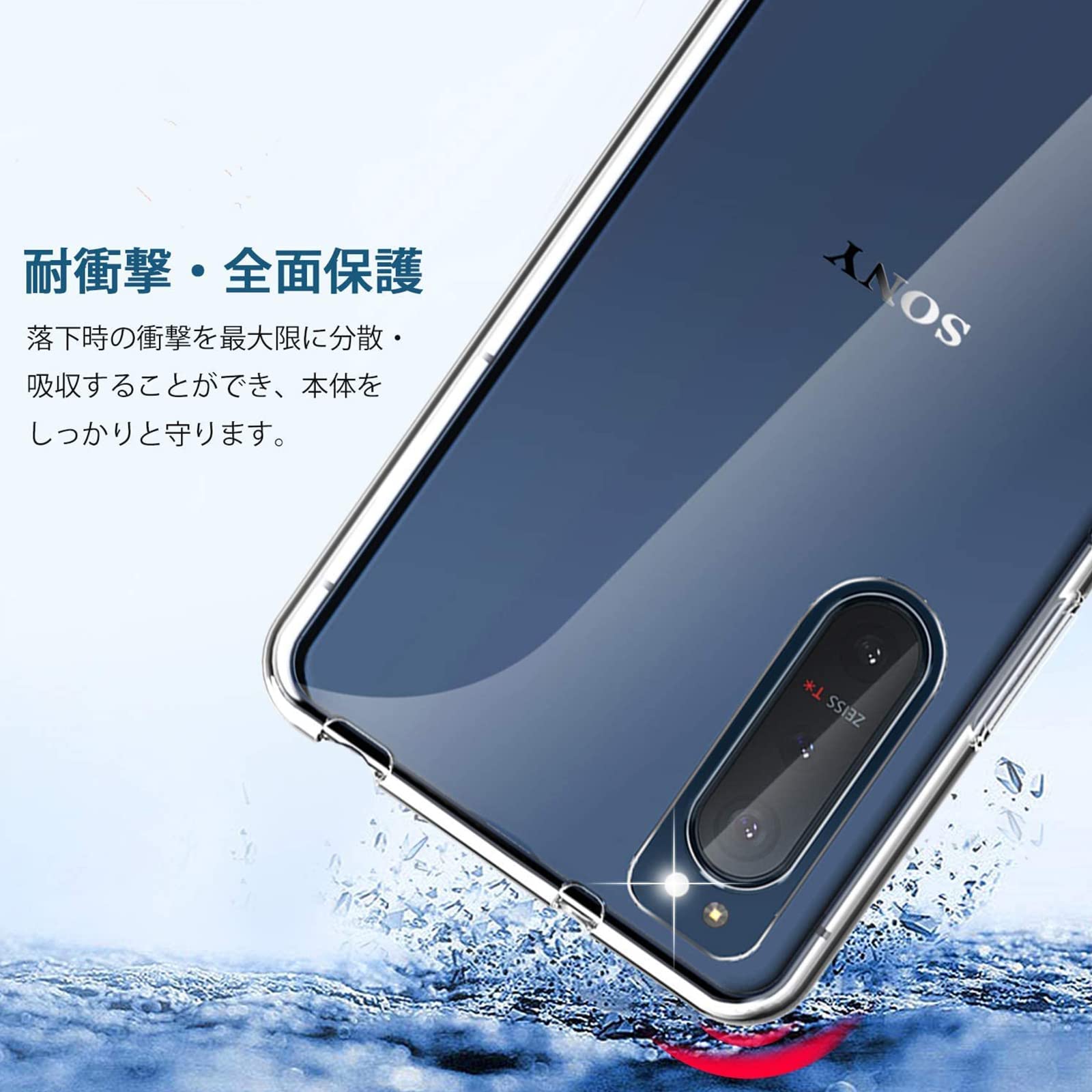 Amazon.co.jp: Havaya Xperia 5 II ケース docomo SO-52A ケース