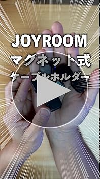 未使用　ケーブルホルダー 6個　ブラック imgrc0102687468.jpg
