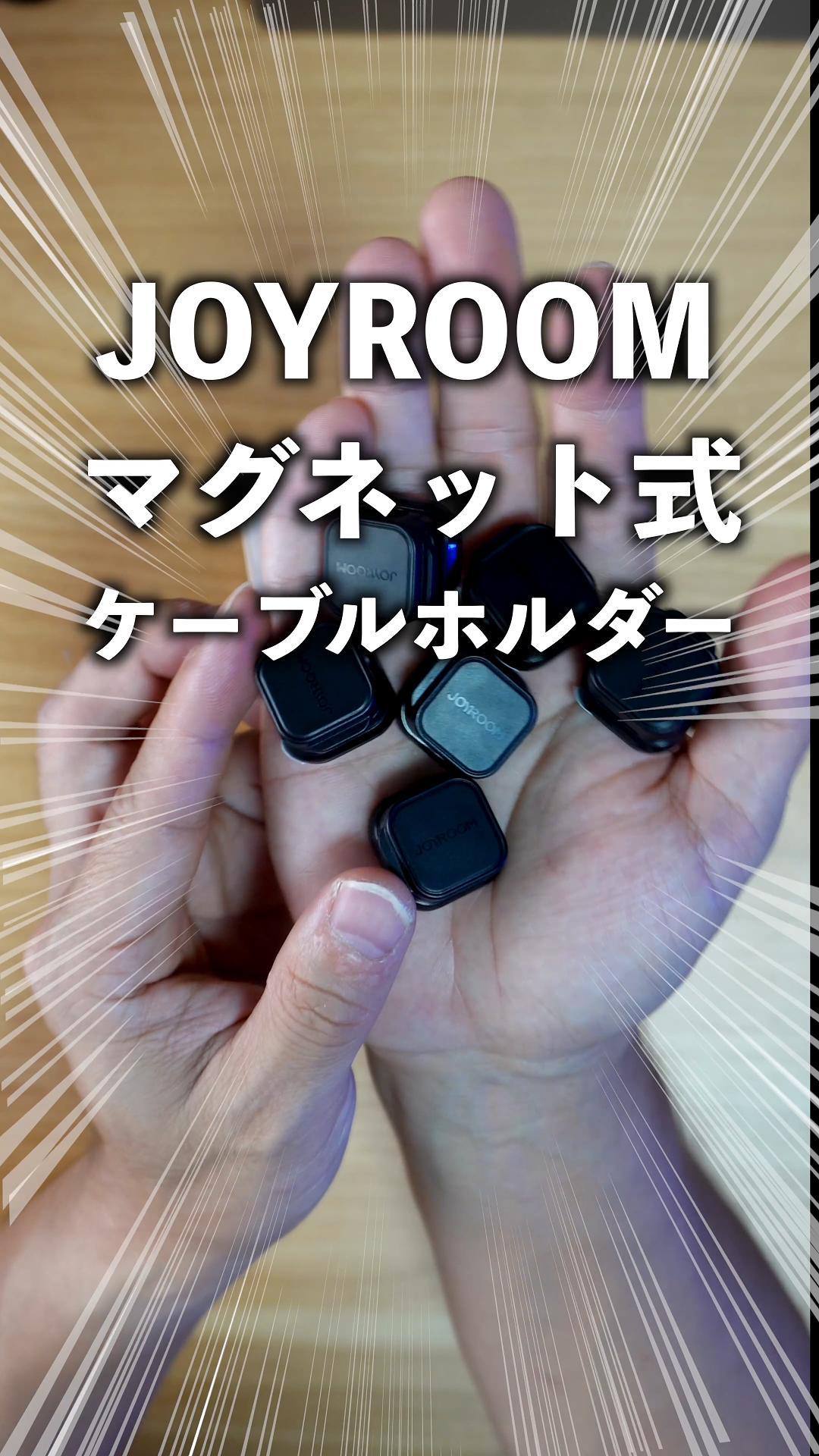 未使用　ケーブルホルダー 6個　ブラック Amazon.co.jp: JOYROOM ケーブルホルダー「6個セット·業界初