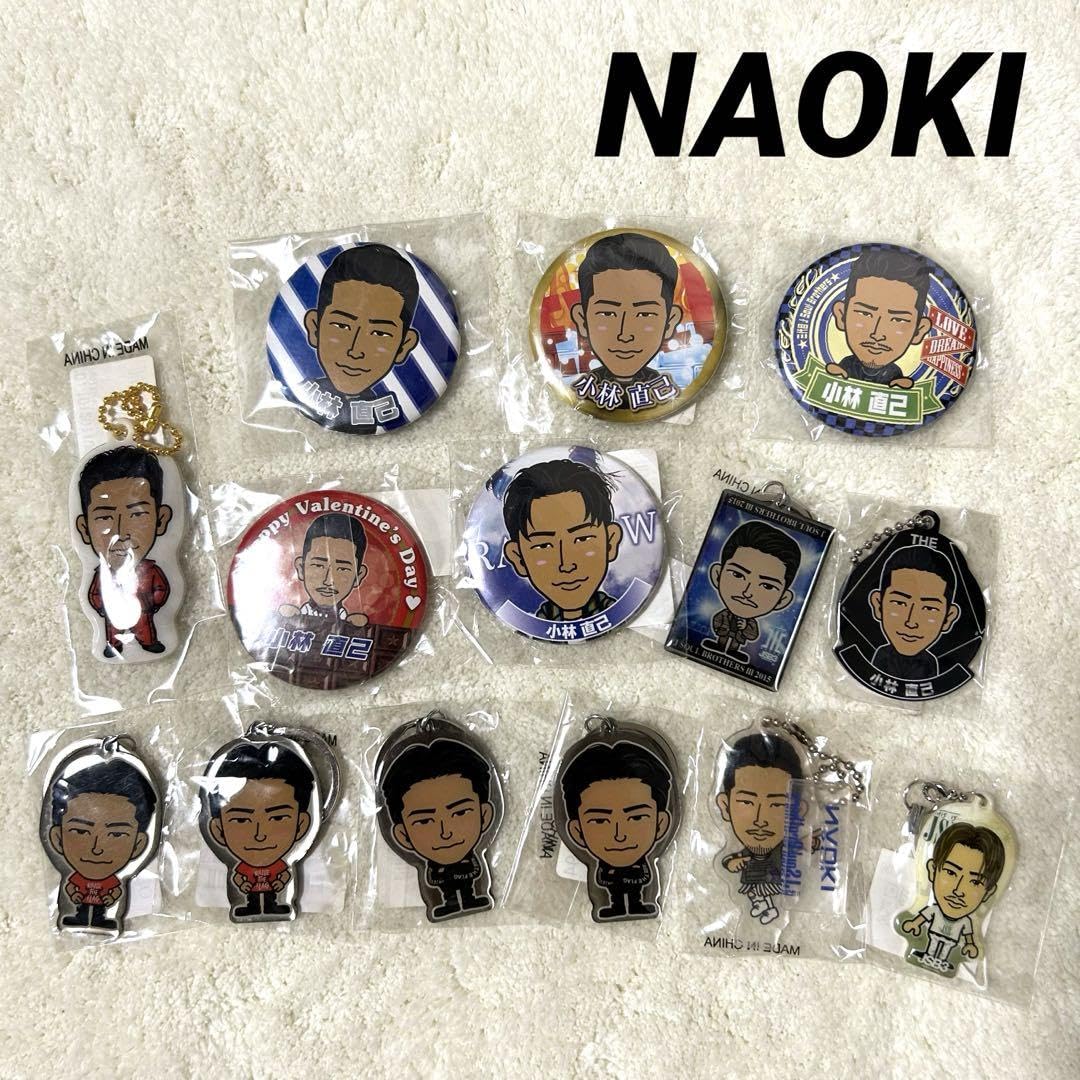 Amazon.co.jp: EXILE 三代目 J Soul Brothers NAOKI グッズまとめ売り 