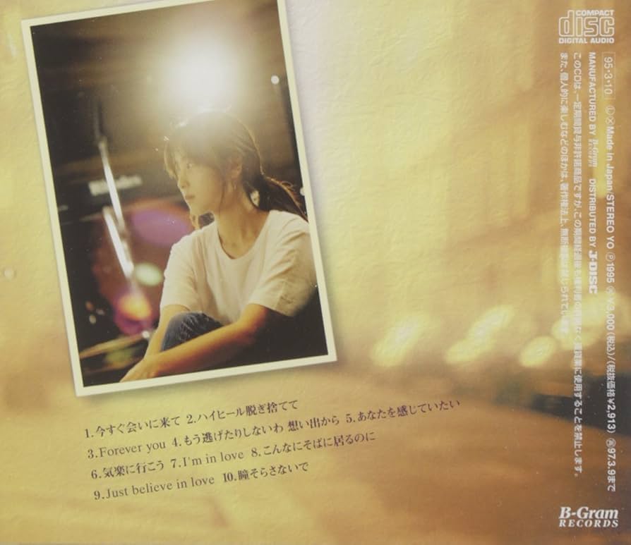 Amazon.co.jp: forever you - ZARD: ミュージック