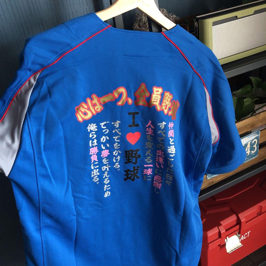 Amazon.co.jp: 東海大甲府高校硬式野球部ユニフォーム 2007 : スポーツ 