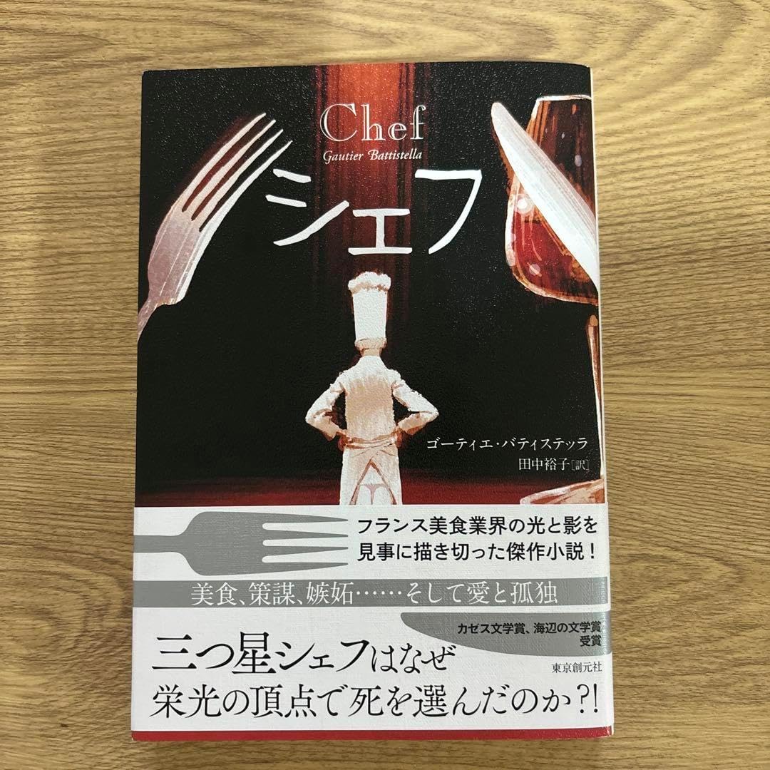 完品】世界を売った男 / デビッドボウイー 国内初回グラムロック帯