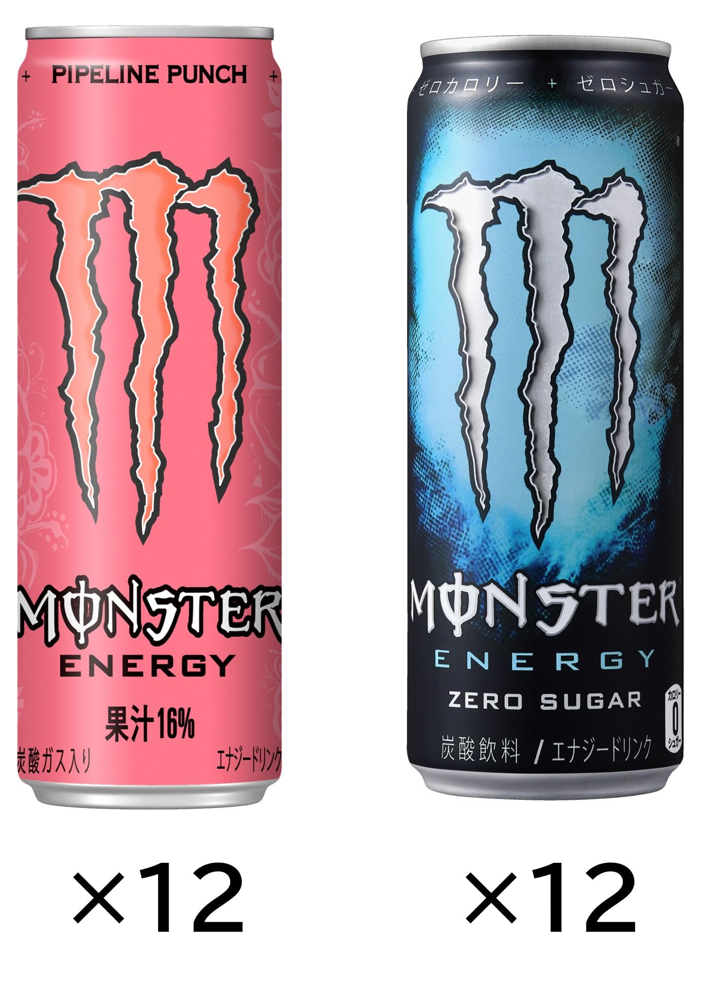 Amazon.co.jp: 【Amazon.co.jp限定】モンスターアソートセット 2種×12