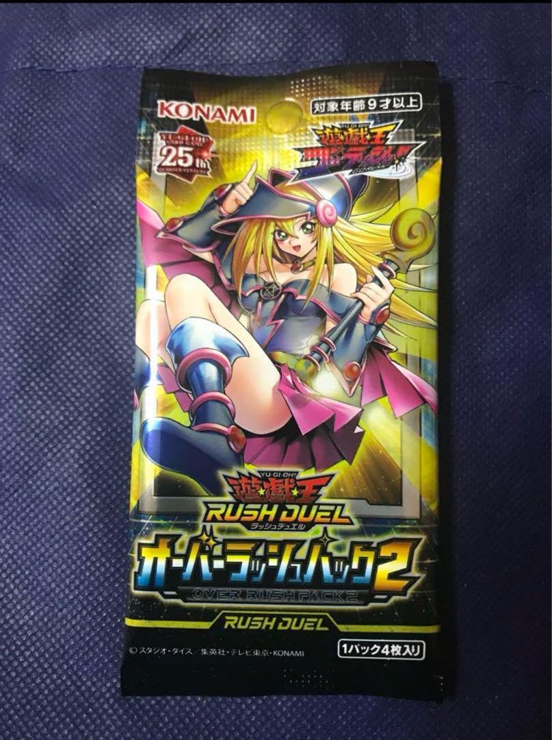 ブラック・マジシャン・ガール　ORR ブラックマジシャンガール ORR