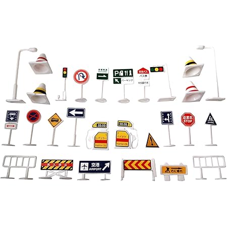 Amazon トミカ標識セット 10個入 食玩 ガム トミカ ミニカー ダイキャストカー おもちゃ