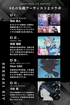 京風 光触媒空気清浄機 空気清浄機 超高性能　HEPA (近藤大祐モデル) Amazon.co.jp: 京風 光触媒空気清浄機 空気清浄機 浮遊ウィルス