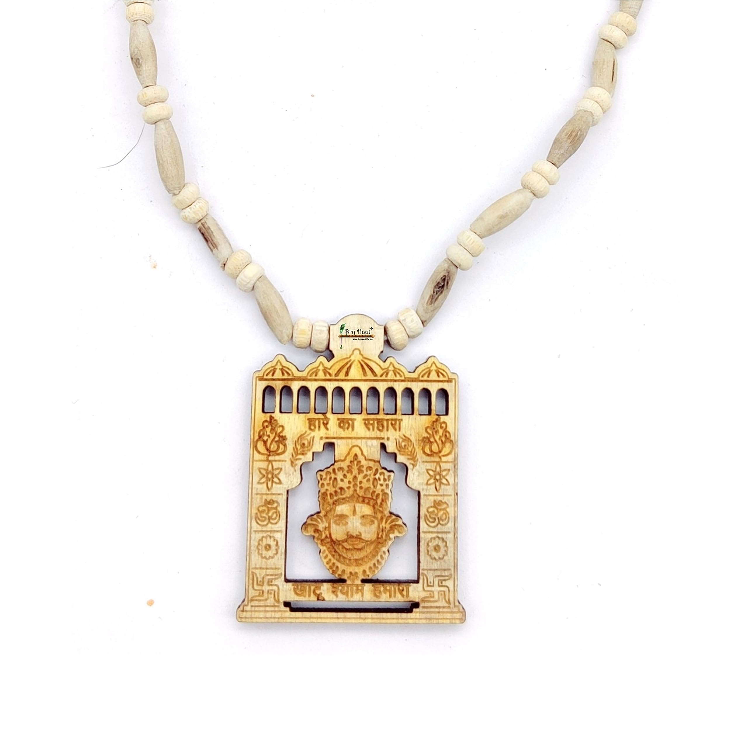 BRIJ HAAT Wooden Khatu Shyam ji Hare ka Sahara Locket | Pendant Necklace with Tulsi kanthi Mala Beads (B0CFL2TKWZ) Amazon Price History, Amazon Price Tracker