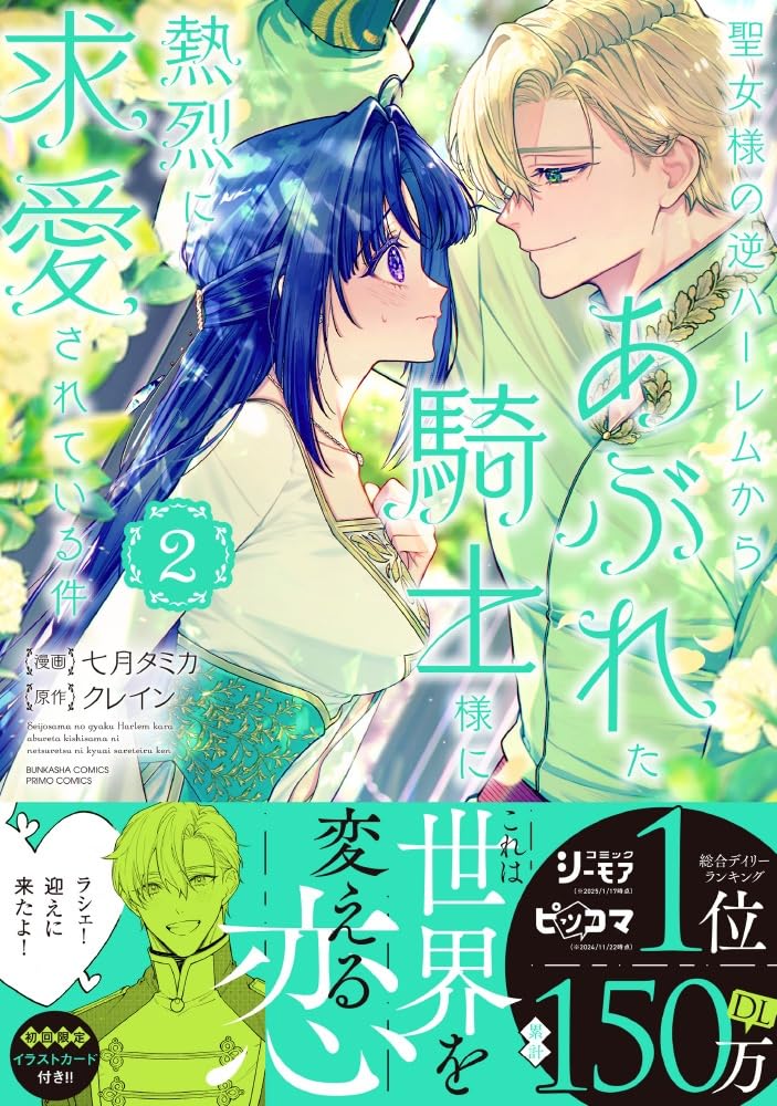 Amazon.co.jp: クレイン: 本、バイオグラフィー、最新アップデート