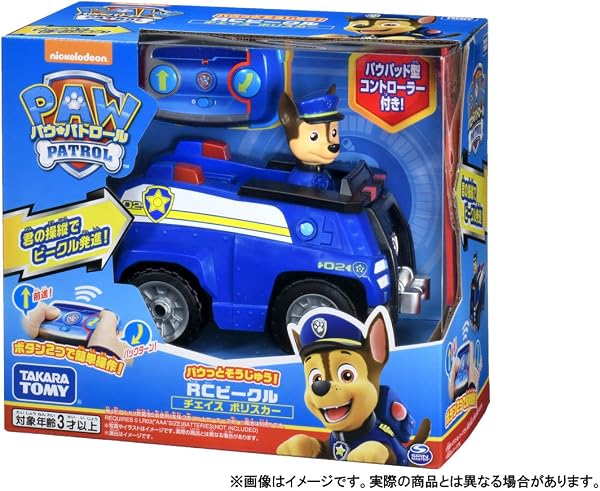 タカラトミー(TAKARA TOMY) パウ・パトロール パウっとそうじゅう! RCビークル チェイス ポリスカー - 5