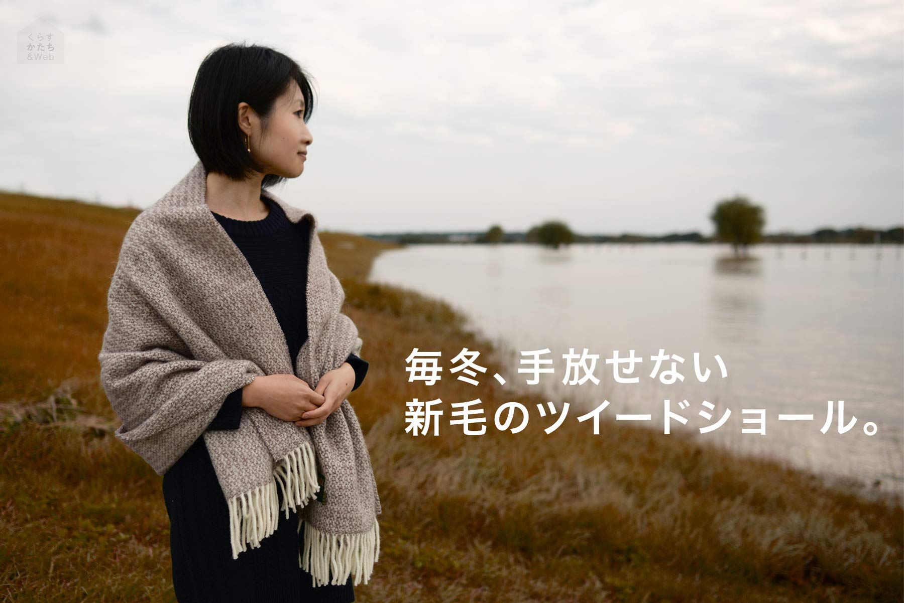 Amazon｜TWEEDMILL ツイードミル ウール ブランケット 70x183cm 大判 