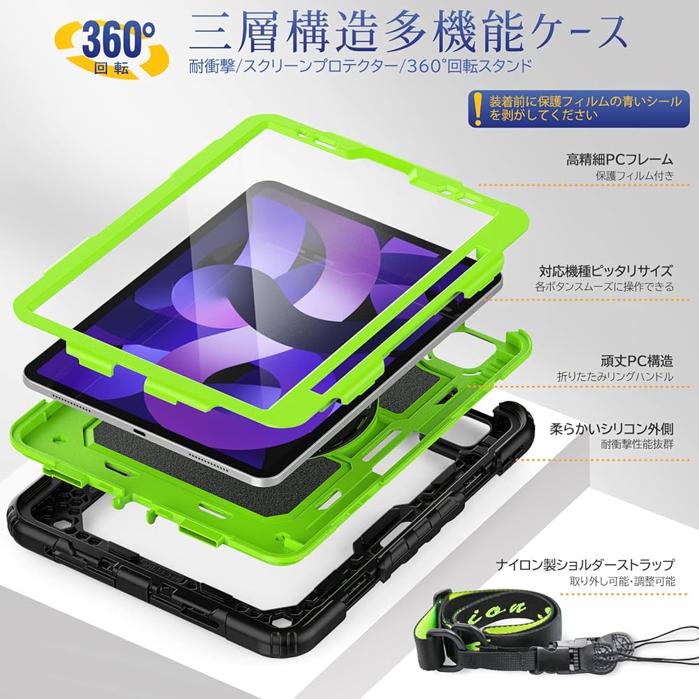 【まとめて】iPad air 4 セルラー64GB ケース付フィルム付ペンシル付 ガラスフィルム付 ペンシル収納 iPad Air5 ケース 2022 Air4