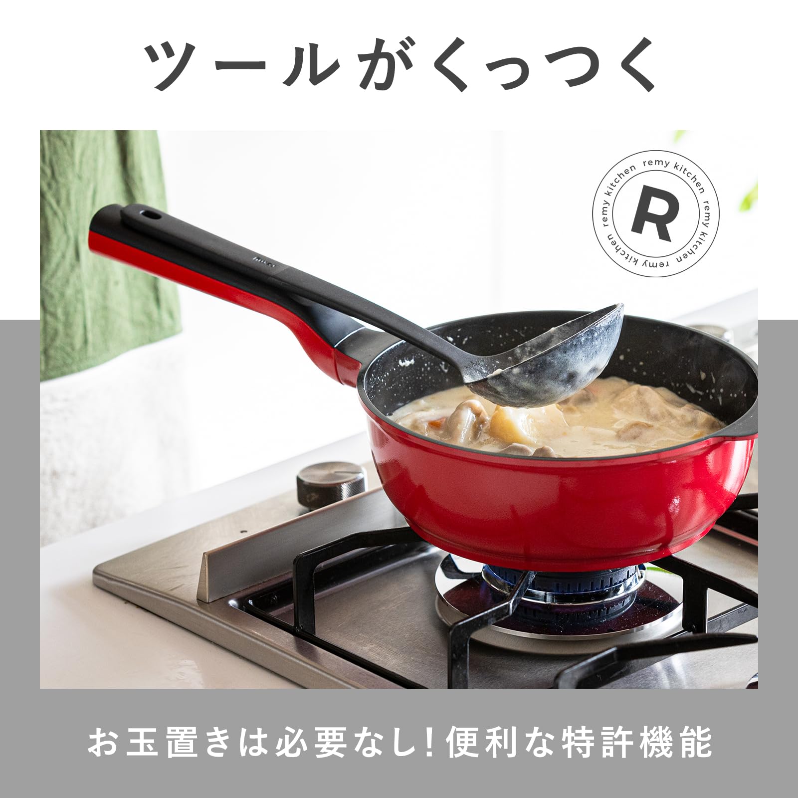 remy pan レミパン 片手鍋 ネイビー Amazon | 【公式】レミパン 20cm ネイビー 【平野レミ 監修】 IH・ガス