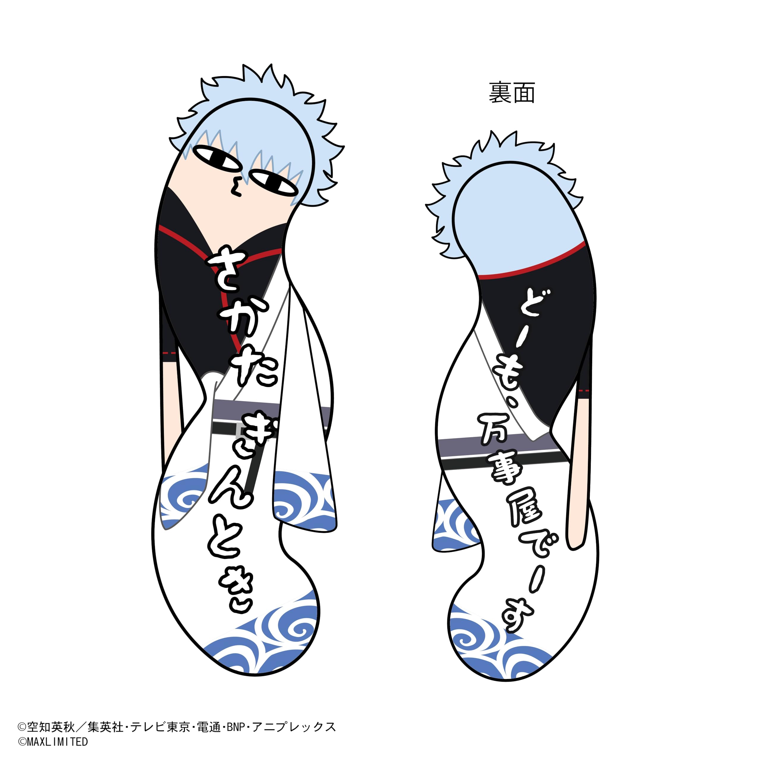 銀魂 ひねくれたやつら 購入特典 エリザベス 5点セット グッズ-ぬいぐるみ】銀魂 ひねくれたやつらBIG H：エリザベス