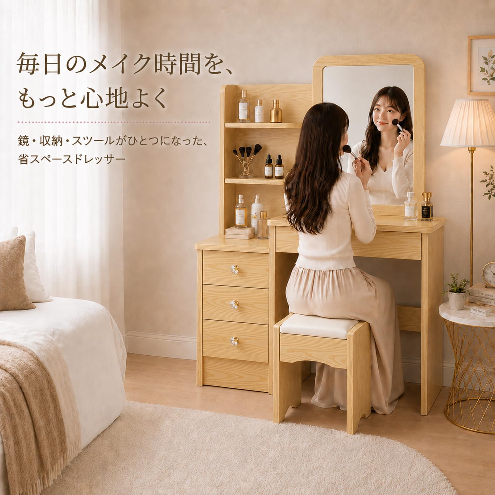 Amazon｜ドレッサー 化粧台 コンパクト サイズ 130*80*36cm スツール