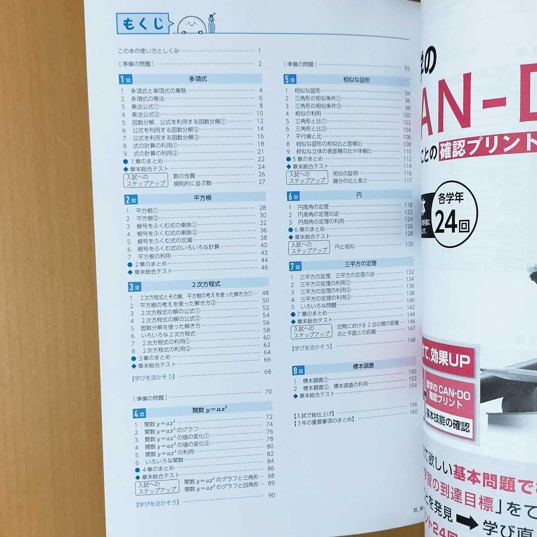 医系数学ノート 駿台 数学ZX 板書ノート プリント 数学四天王 杉山先生 医学部合格済み