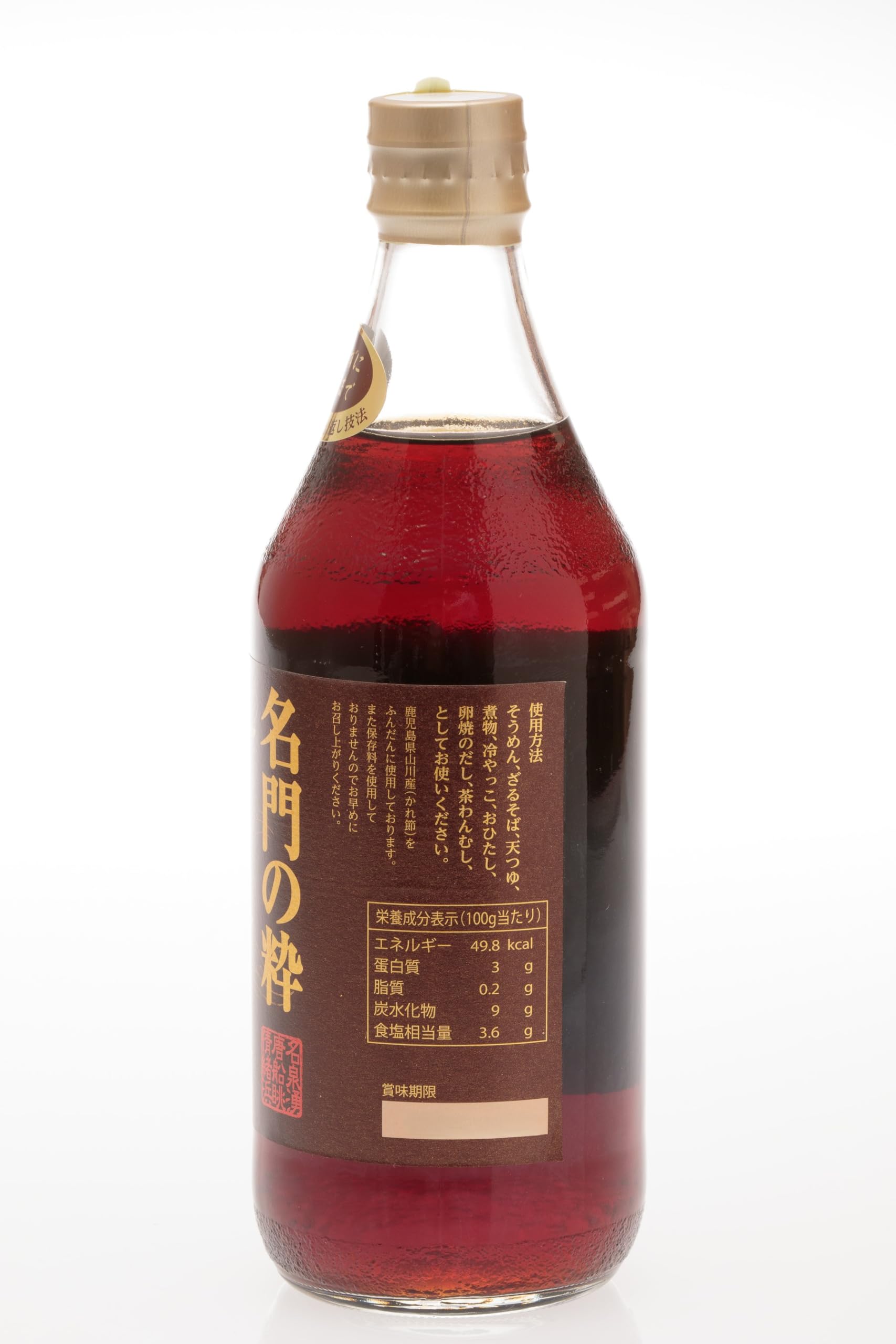 Amazon.co.jp: 唐船峡食品 名門の粋 唐船峡 万能めんつゆ 500ml×2本