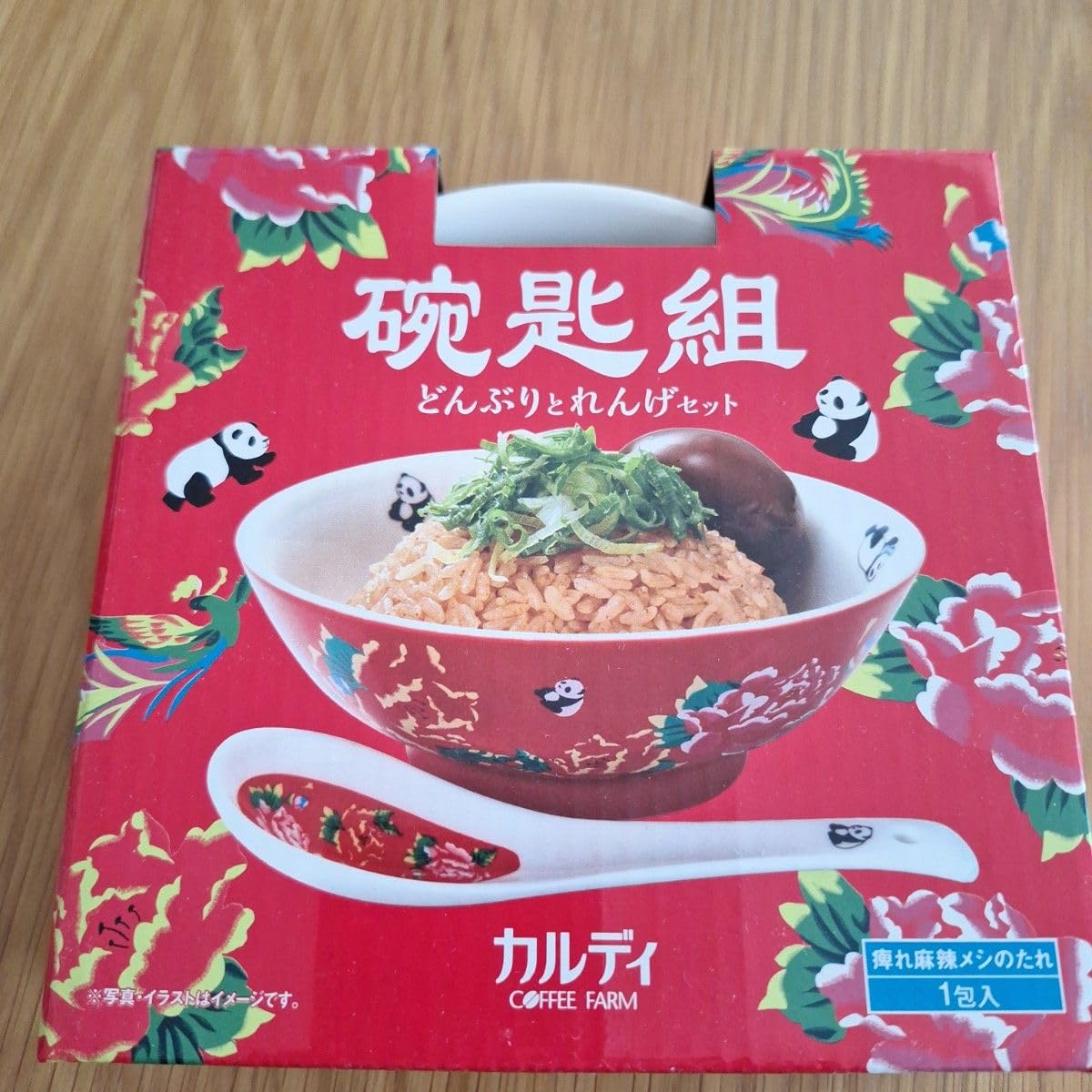 Amazon.co.jp: カルディ台湾フェアパンダのどんぶりとれんげ : ホーム