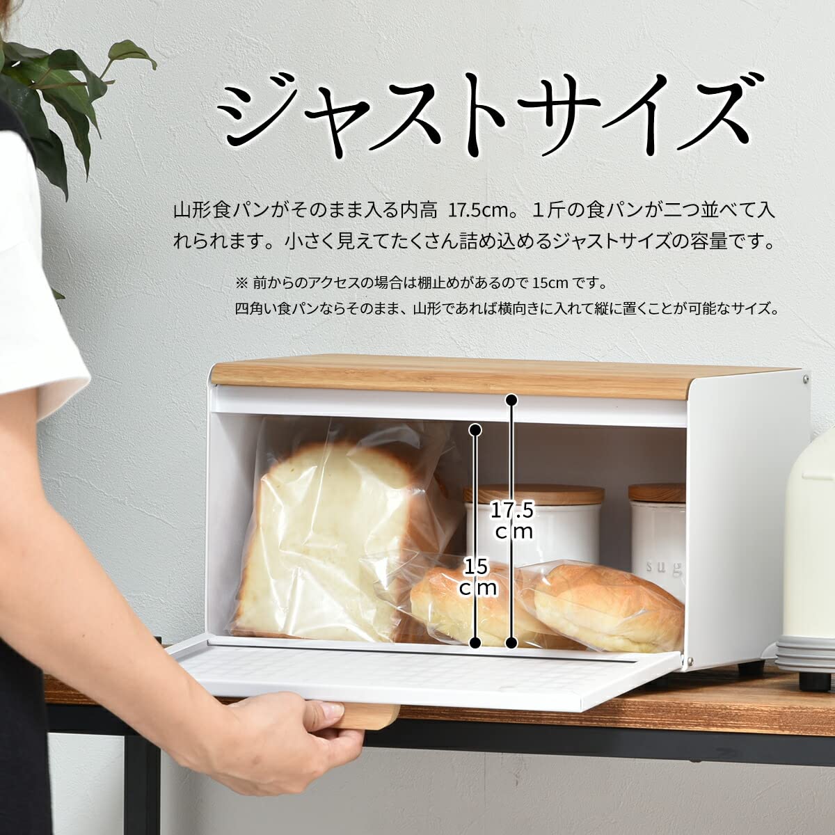 キッチンもすっきり 北欧 多機能 ブレッドケース