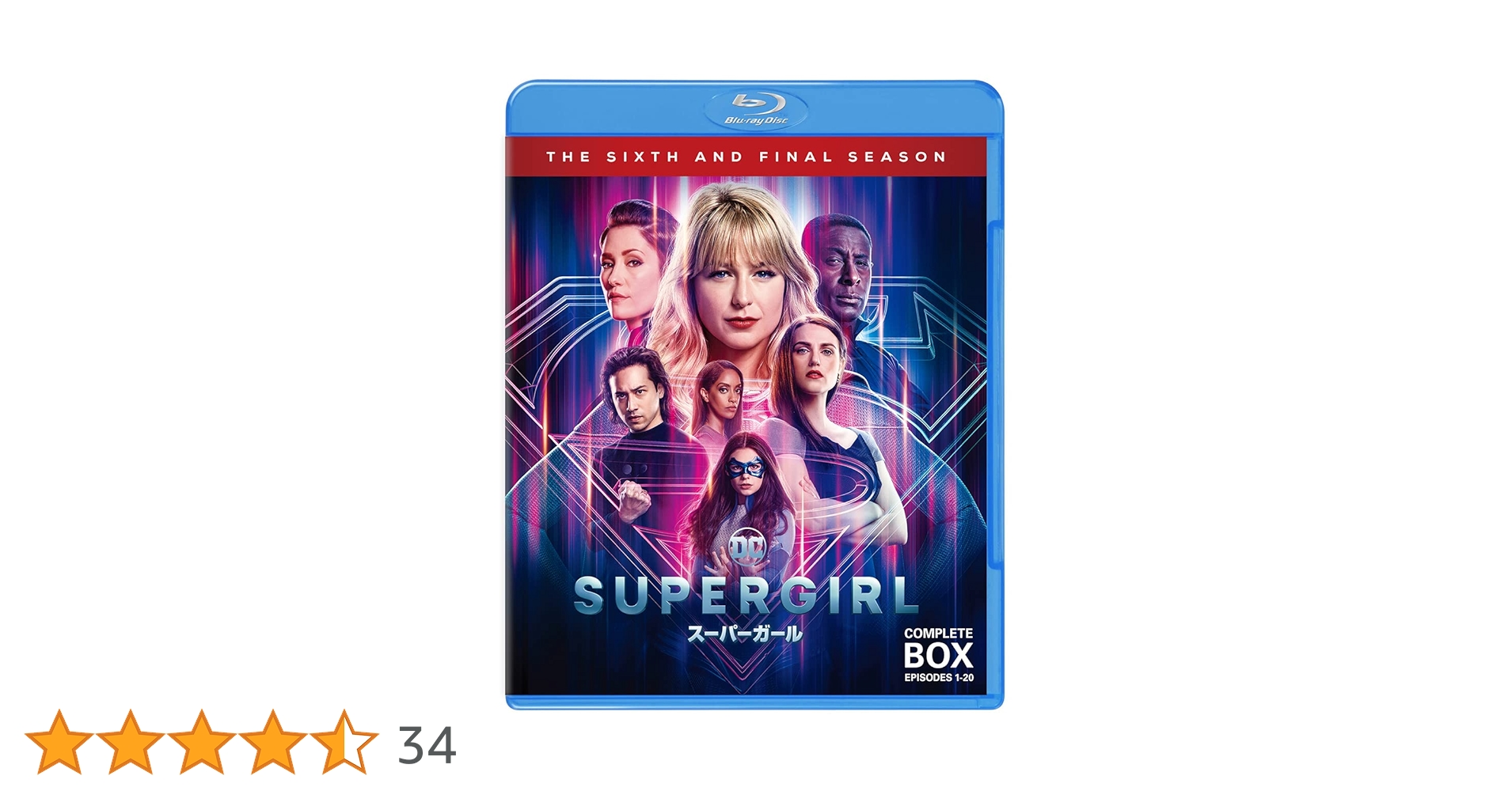 Amazon.co.jp: SUPERGIRL/スーパーガール(ファイナル・シーズン