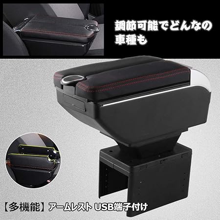 Amazon Sporacingrts アームレスト 肘掛け コンソールボックス アームレスト収納ボックス 汎用 7つusb充電ポート2ドアデザイン 灰皿付き 軽自動車アームレスト 車 バイク 車 バイク Amazon Sporacingrts アームレスト 肘掛け コンソールボックス アームレスト収納ボックス 汎用 7つusb充電ポート2ドアデザイン 灰皿付き 軽自動車アームレスト 車 バイク 車 バイク