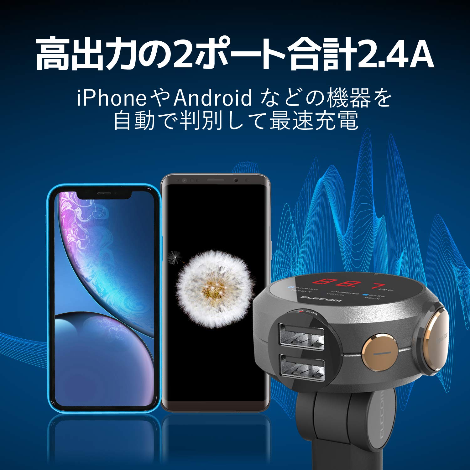 Amazon.co.jp: エレコム FM トランスミッター 重低音モード  