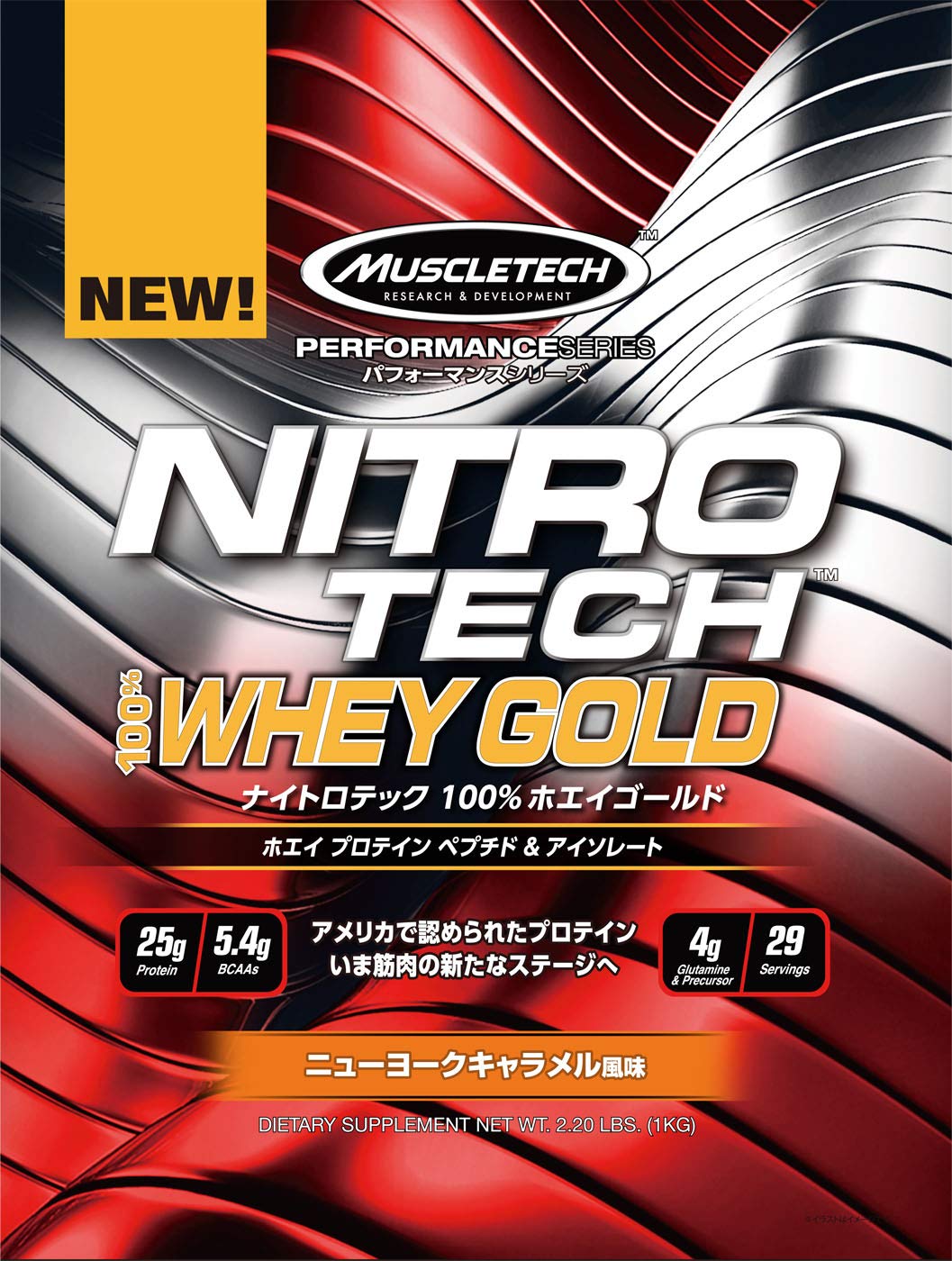 Amazon | MuscleTech MUSCLETECH NITROTECH 100% WHEY GOLD 1
