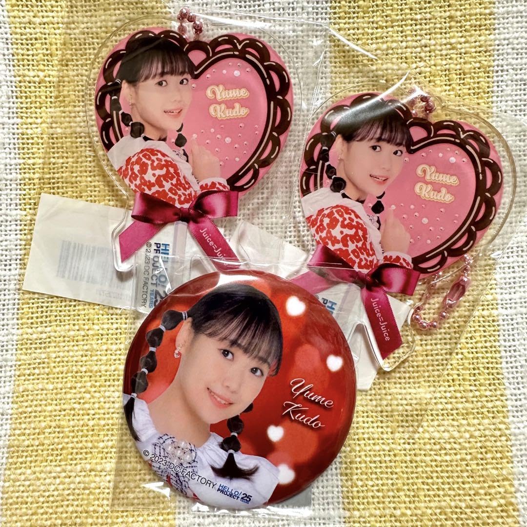 Amazon.co.jp: ハロプロ モバガチャ 2023 Valentine 工藤由愛